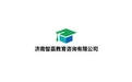 济南智赢教育咨询有限公司 标志